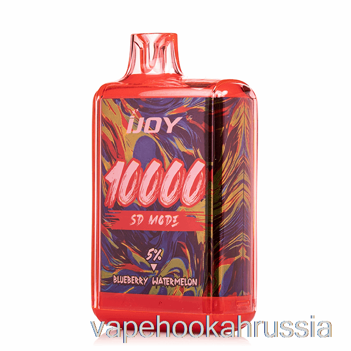 Vape Russia Ijoy Bar Sd10000 одноразовый черничный арбуз